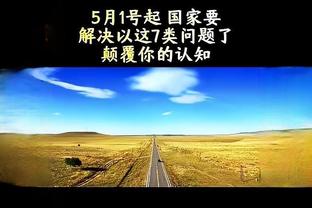 manbetx专业版截图2